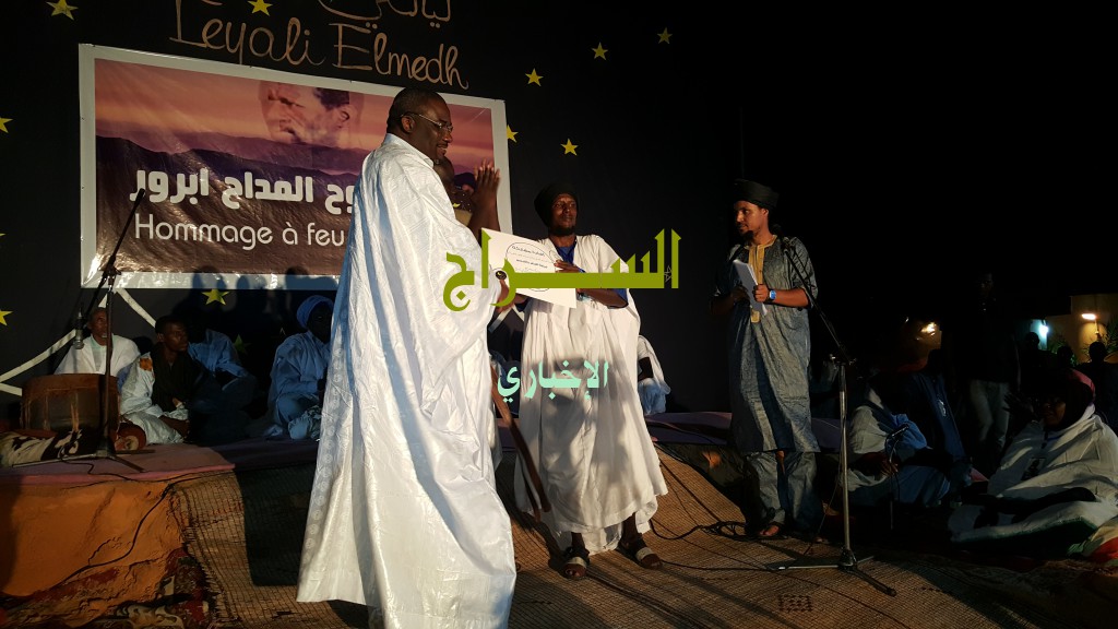 " النائب والعمدة سيدي جارا"