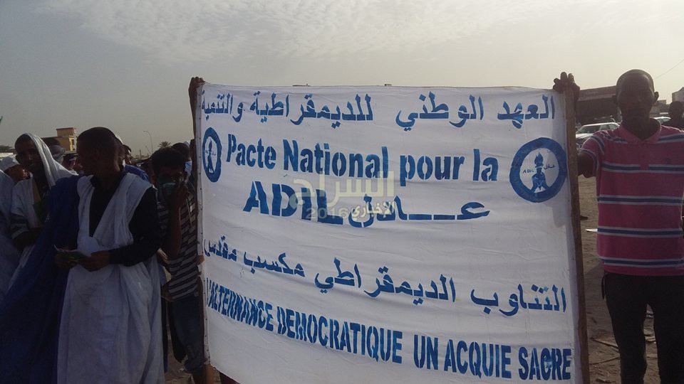 "لافتة لحزب التناوب إيناد"