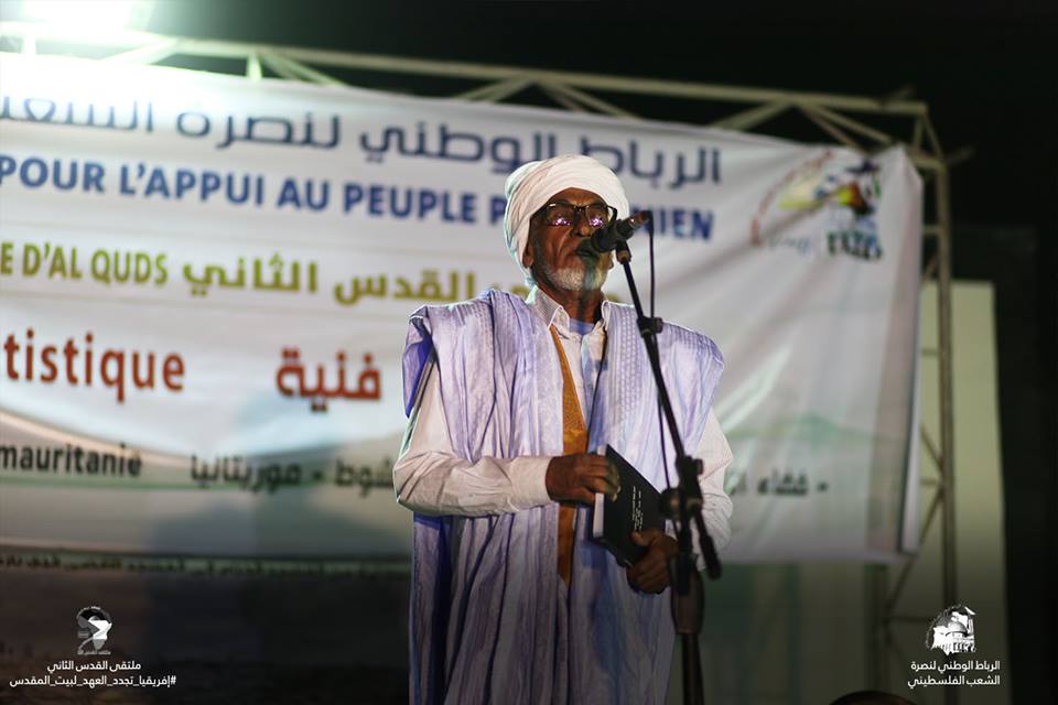 الشاعر أحمدو ولد عبد القادر