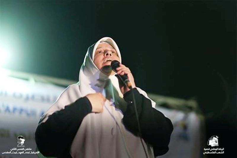 "السيدة أمل خليفة"