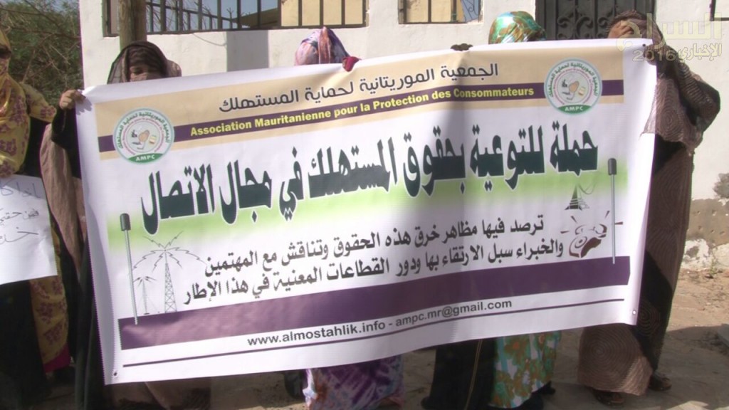 " إحدى لافتات الوقفة "