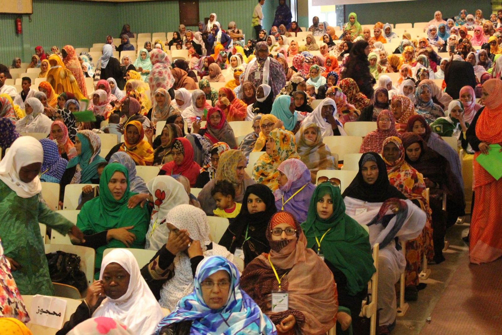 " جانب من الحضور النسائي "