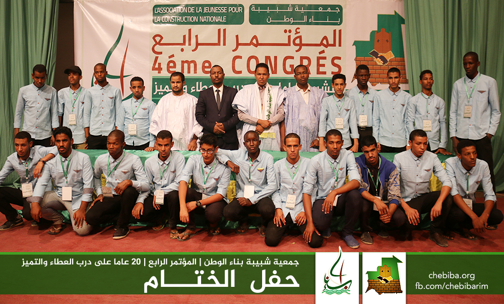 "جانب من اللجان العاملة خلال حفل الختام"