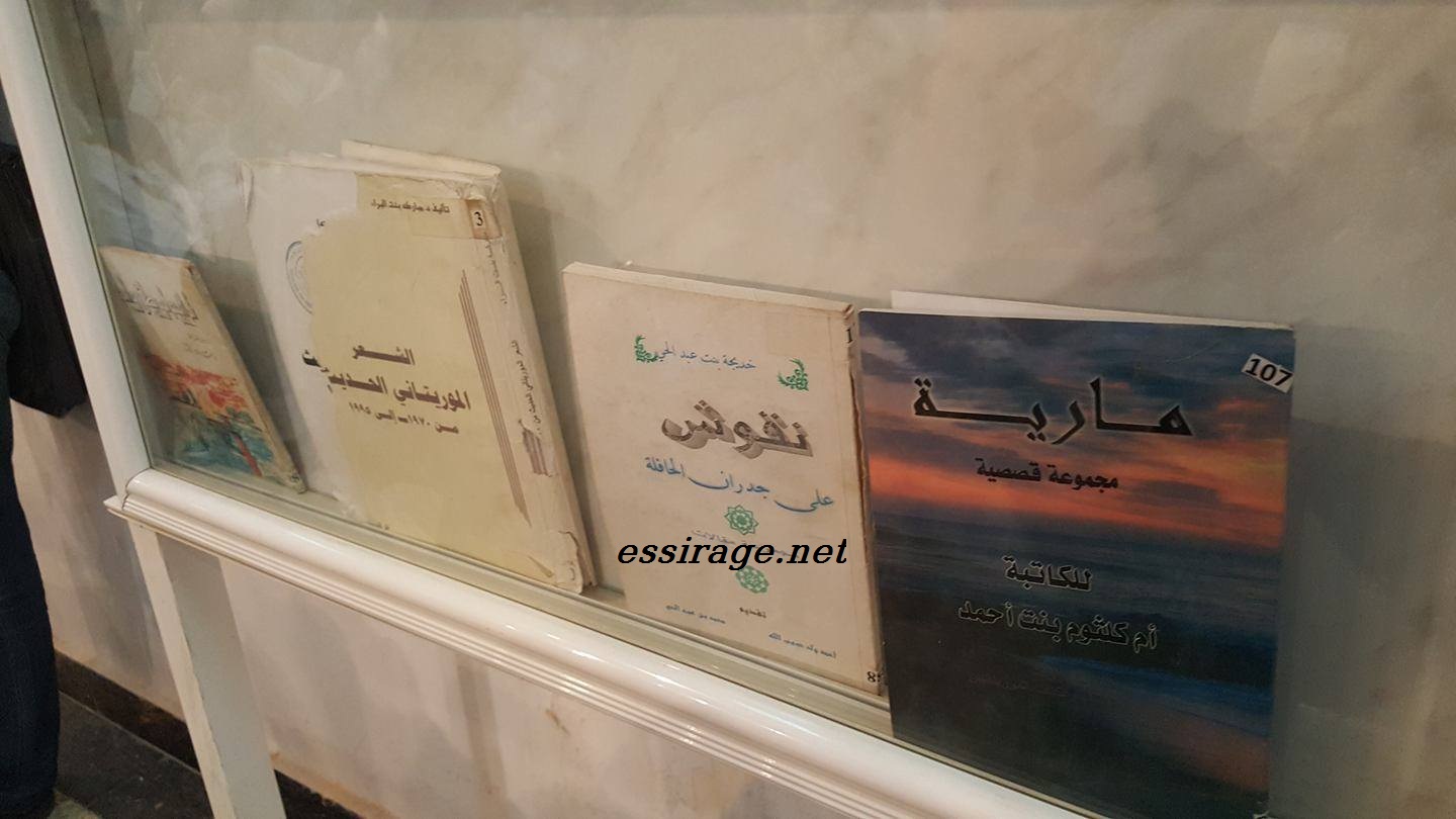 جانب من التآليف النسوية 