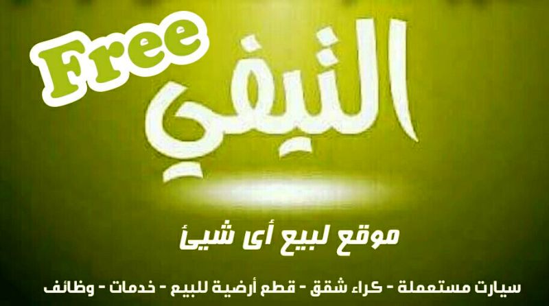 "صورة غلاف إحدى المجموعات"