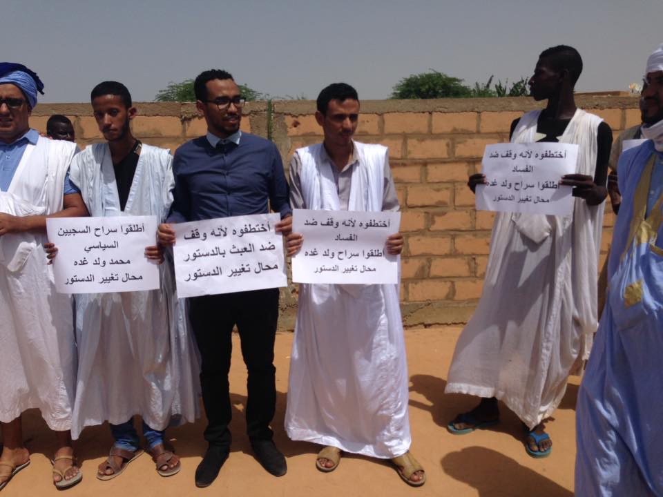 " جانب من الوقفة "