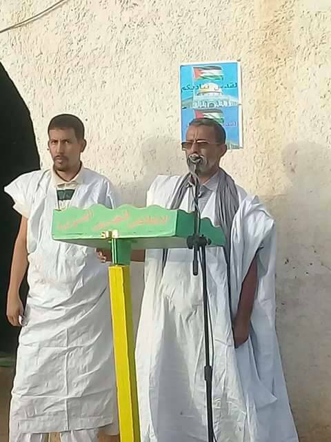 " نشاط النعمة "