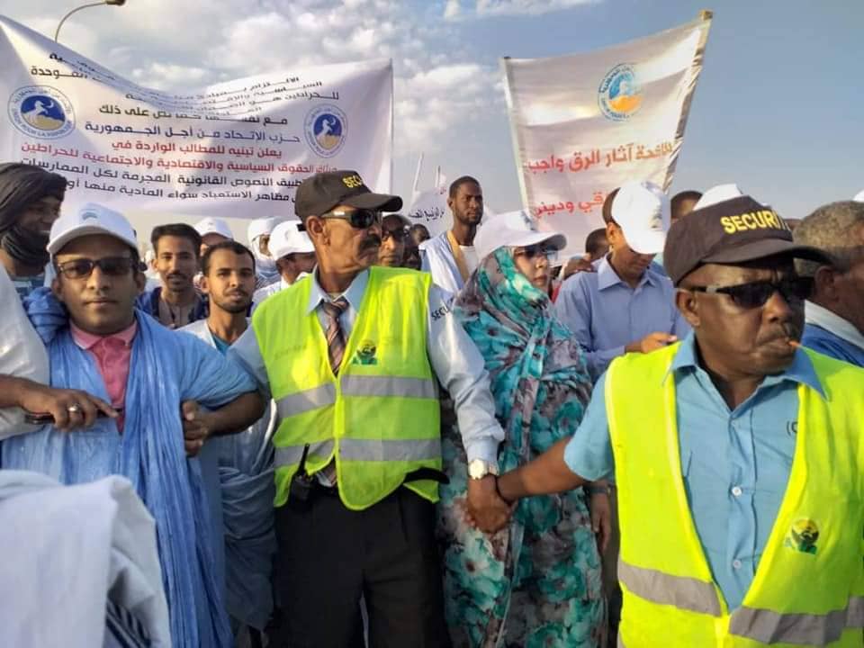"لافتة لحزب الاتحاد من أجل الجمهورية "