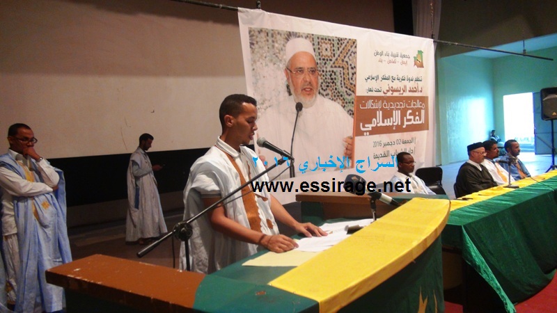 (نائب رئيس شبيبة بناء الوطن خلال كلمته)