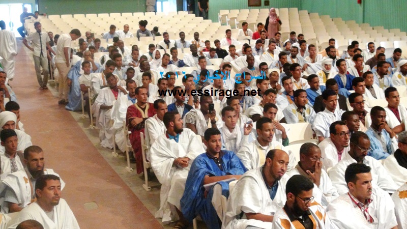(جمهور المحاضرة)