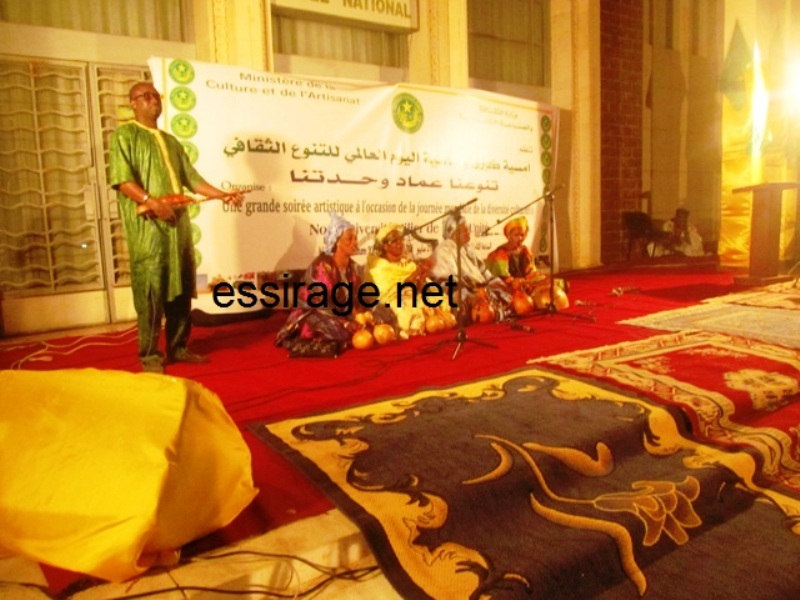 "الفرقة البولارية"