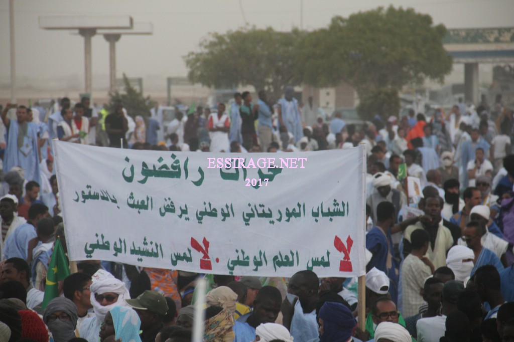 " شباب رافضوون حضرت لافتاتهم"