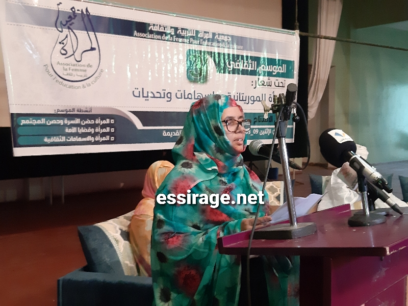 اارئيسة المفيدة منت سيدى المختار 